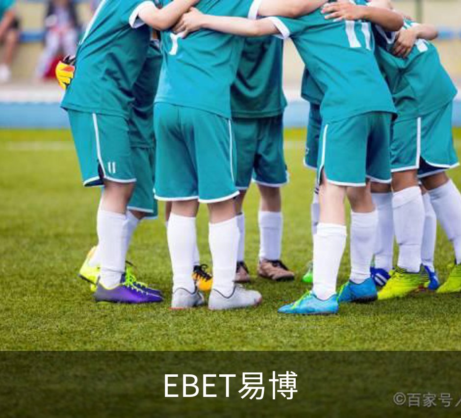 关于EBET易博